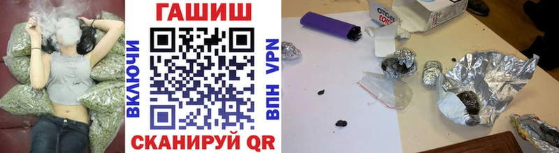 Наркота Каргополь ГАШ Метамфетамин Мефедрон Бошки Шишки COCAIN ЭКСТАЗИ Alpha PVP