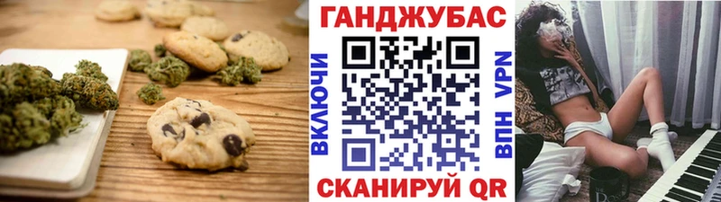МЕГА ссылка  Каргополь  маркетплейс как зайти  Cannafood марихуана 