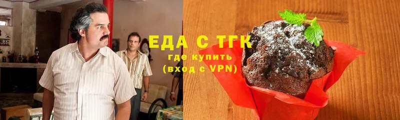 Еда ТГК марихуана  блэк спрут tor  Каргополь  купить закладку 