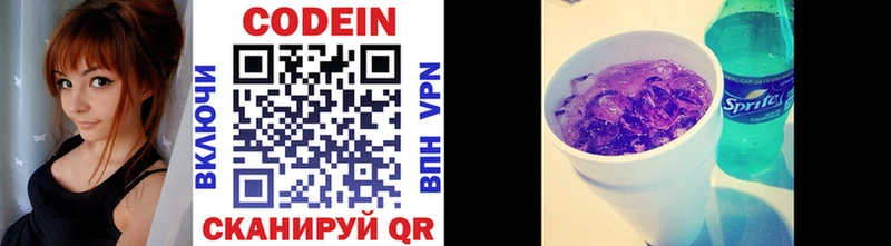 Codein напиток Lean (лин)  цены наркотик  mega рабочий сайт  Каргополь 