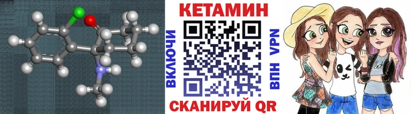 Кетамин ketamine  kraken   Каргополь 