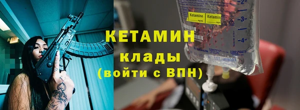 кристаллы Вязники