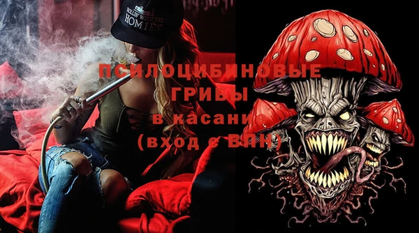 гашишное масло Надым