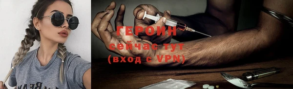 стафф Наволоки