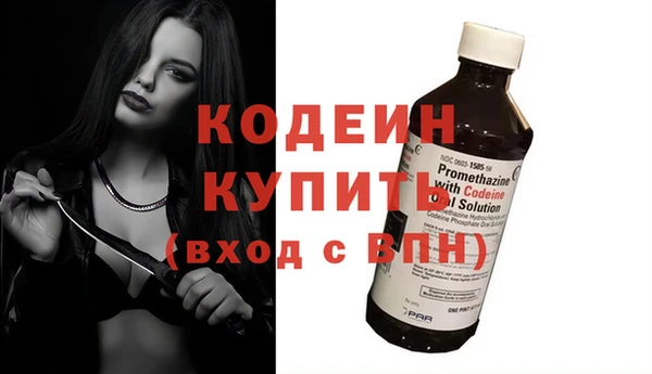 стафф Наволоки