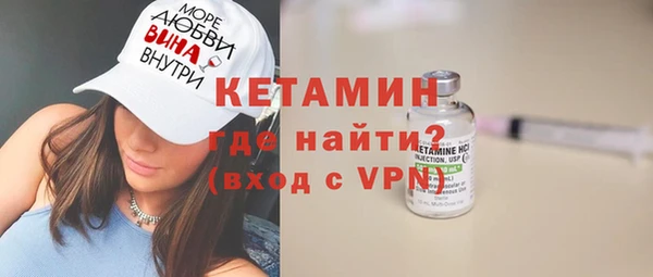 стафф Наволоки