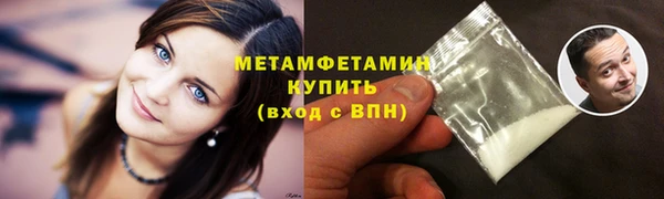 стафф Наволоки