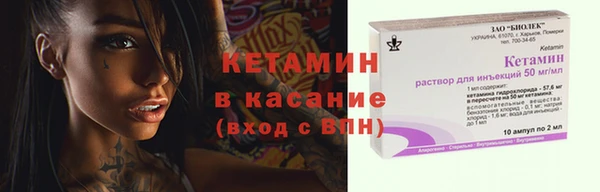 ешки Вязьма