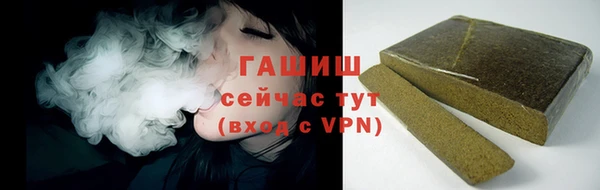 гашишное масло Надым