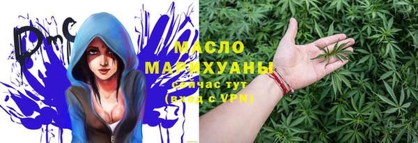 гашишное масло Надым