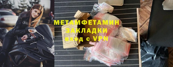 гашишное масло Надым