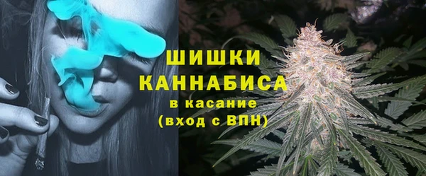 стафф Наволоки
