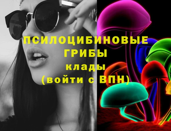 стафф Наволоки