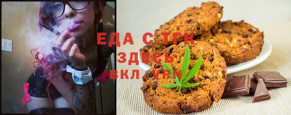 ешки Вязьма