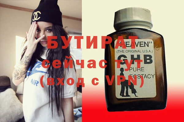 гашишное масло Надым
