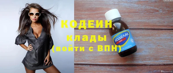 гашишное масло Надым