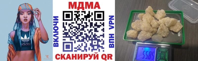 МДМА кристаллы магазин продажи наркотиков Каргополь