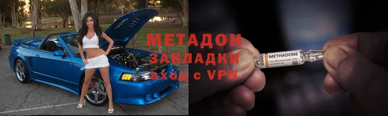 блэк спрут ONION  Каргополь  Метадон VHQ 