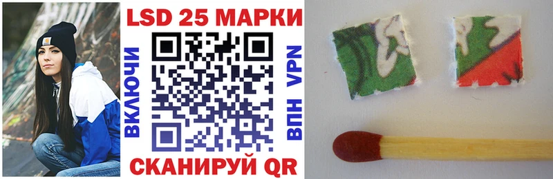 Наркотические марки 1500мкг  маркетплейс клад  Каргополь  даркнет сайт 